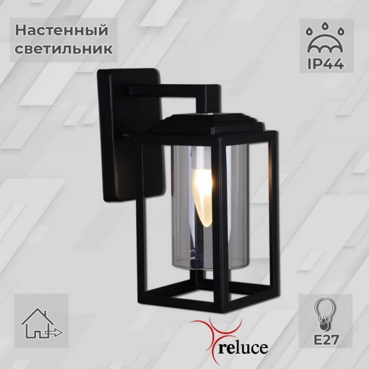 08289-9.2-001U BK Настенный фонарь уличный Reluce 08289-9.2-001U BK