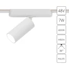 A6156PL-1WH Магнитный трековый светильник 48V 7W Arte Lamp Rapid A6156PL-1WH (LED, круглые)