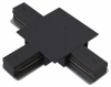 HSBL_0016 Коннектор Т-образный для встраиваемого однофазного шинопровода Hesby Lighting Skylite HSBL_0016 (220V)