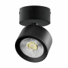 A5537SO Спот накладной LED 15W с накладной чашей Lightstar Alta Pro A5537SO