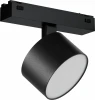 4825-047-D90-10W-110DG-3000K-BK Трековый светильник магнитный 48V iLedex Vision48/25 4825-047-D90-10W-110DG-3000K-BK (круглые)