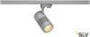 1000985 Трековый светильник Slv 3Ph STRUCTEC 1000985