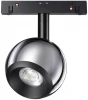 358395 Трековый светильник Novotech SHINO FLUM 358395