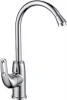 DA1372401 Смеситель D&K Eucharius Rhein DA1372401 для кухонной мойки