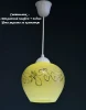 000014985 Подвесной светильник Мелодия Света PS1N 000014985