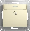 GSL000269 Карточный выключатель одноклавишный с подсветкой встраиваемый (бежевый) Systeme Electric Glossa GSL000269