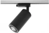 370361 Трековый светильник Novotech Pipe 370361