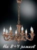 250/8+4 Подвесная люстра Nervilamp 250 250/8+4 (220V, на цепи, подсвечник, свеча)