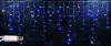 RL-i3*0.9F-CW/BW Гирлянда светодиодная Бахрома сине-белая с мерцанием 220B, 144 LED, провод белый, IP65 RL-i3*0.9F-CW/BW Rich LED