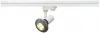 152201 Трековый светильник Slv Spot 152201