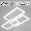 89560-0.3-03B WH Потолочная люстра светодиодная на штанге с регулировкой цветовой температуры, яркости и ночным режимом Reluce 89560-0.3-03B WH