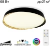 CL754451G Потолочный светильник RGB круглый Citilux Bonny CL754451G Черный+Клен LED с пультом (220V, круглые)