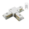 A140033 Соединитель Arte Lamp Track Accessories A140033 (220V)