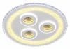 52307 3 Потолочная люстра светодиодная с ДУ Ritter Alto 52307 3
