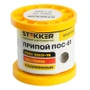 50317 Припой с канифолью в бобине 100 гр. Stekker 50317