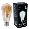 E27-8W-SТ64-NH-fil gold_lb Лампочка светодиодная филаментная груша желтая E27 8W 220V 800 lm 4000K холодный желтый свет L&B E27-8W-SТ64-NH-fil gold_lb