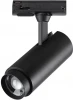 359029 Трековый светильник Novotech Nail 359029 (регулировка яркости, LED, 220V, круглые)
