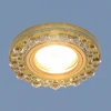 8260 MR16 YL/GD зеркальный/золото Встраиваемый точечный светильник Elektrostandard 8260 MR16 YL/GD зеркальный/золото