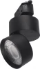 R-TR-BL-NW-DIM Трековый светильник светодиодный Lumker RINK R-TR-BL-NW-DIM