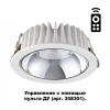 358297 Встраиваемый точечный светильник Novotech Mars 358297