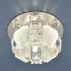 833 CLEAR/SATIN (прозрачный/матовый) Встраиваемый точечный светильник Elektrostandard 833 CLEAR/SATIN (прозрачный/матовый)