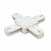 502146-P Коннектор X-образный однофазный к 50202X-P, 50203X-P 502126 Barra Lightstar 502146-P