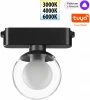 359474 Трековый смарт-светильник для низковольтного шинопровода Novotech Easy 359474 черный с двумя режимами работы LED 6W 24V 3000-6000K (умный дом - Алиса, Tuya Smart, шар)