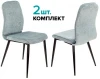 KF-3/LT28_2 Стул для кухни Бюрократ KF-3_2 комплект 2шт серо-голубой Light 28 металл черный на ножках (KF-3/LT28_2)