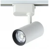 CLT 0.31 006 20W WH Трековый светильник Crystal Lux CLT 0.31 006 20W WH