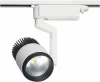 6478 Трековый светильник Kink Light 6478