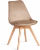 24514 Стул TULIP SOFT (mod. 053V) / 2 шт. в упаковке Tetchair (Дерево,Пластик,Вельвет/Бежевый) арт.24514