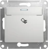 GSL000369 Карточный выключатель одноклавишный с подсветкой встраиваемый (алюминий) Systeme Electric Glossa GSL000369
