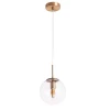 A1920SP-1AB Подвесной светильник Arte Lamp Volare A1920SP-1AB (220V, на проводе, шар)