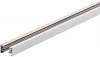 99734 Шинопровод однофазный Eglo TB TRACK S 99734 (220V)