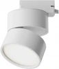 TR007-1-12W4K-W-1 Трековый светильник однофазный 220V 12W Maytoni Onda TR007-1-12W4K-W-1 (LED, круглые)