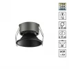 359849 Встраиваемый светильник светодиодный Novotech Nova 359849 черный с переключателем цв. температуры  LED 7W 220V 2700К\3200К\4000К
