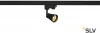 152640 Трековый светильник Slv 3Ph AVO 152640