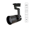 A1640PL-1BK Трековый светильник Arte Lamp Wales A1640PL-1BK (LED, 220V)