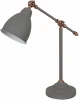 A2054LT-1GY Офисная настольная лампа Arte Lamp Braccio A2054LT-1GY (220V)