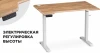 578482 Компьютерный стол Маркос с механизмом подъема 120 (Маркос с механизмом подъема 120х75х7б белый / вотан дуб) Notta арт.578482