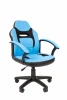 CHAIRMAN ТИН (KIDS) 110 черный пластик Кресло Chairman Kids 110 Россия экопремиум черный/голубой