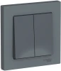 ATN000752 Выключатель встраиваемый двухклавишный (грифель) Systeme Electric AtlasDesign ATN000752