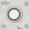 70506-9.0-001TM LED6+3W  WH/DL+WL Встраиваемый точечный светильник светодиодный Reluce 70506-9.0-001TM LED6+3W WH/DL+WL (220V, круглые)