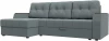 123011L Диван угловой Эмир БС левый угол (Серый/Рогожка) Лига Диванов арт.123011L