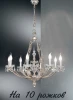 895/10 Подвесная люстра Nervilamp 895 895/10 (220V, на цепи, подсвечник, свеча)