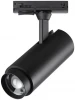 359027 Трековый светильник Novotech Nail 359027 (регулировка яркости, LED, 220V, круглые)
