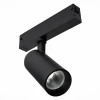 ST660.446.10H Трековый светильник однофазный светодиодный ST Luce Skyline 220 ST660.446.10H  Черный LED 1*10W 4000K 780Lm 220V