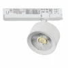 A5546TRIAC Трековый светильник трехфазный светодиодный LED 15W 220V с управлением TRIAC Lightstar Alta Pro A5546TRIAC