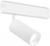 GL1211 Трековый светильник магнитный светодиодный диммируемый Ambrella TRACK SYSTEM GL1211 (регулировка яркости, 220V, пульт управления, управление смартфоном, умный дом - LampSmart)