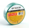 39906 Изолента 013х19мм 10м зеленая Stekker 39906